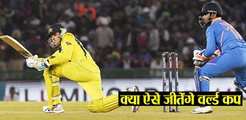 India vs Australia 4th ODI