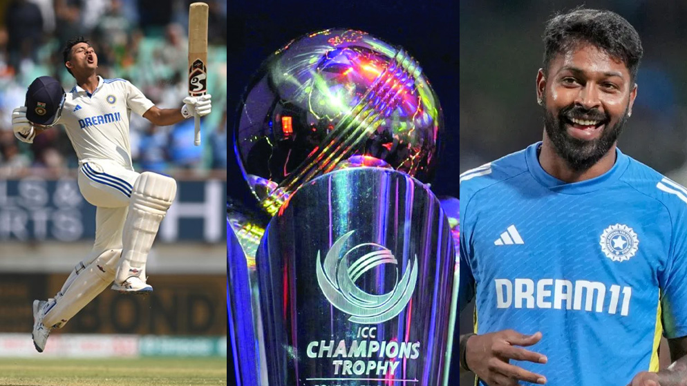 Champions Trophy 2025